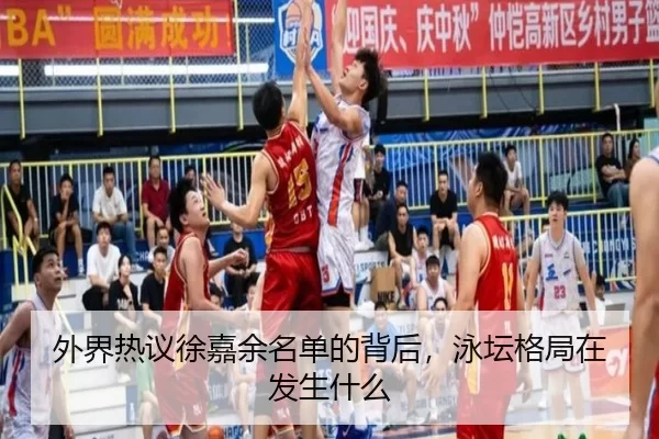wai-jie-re-yi-xu-jia-yu-ming-dan-de-bei-hou-yong-tan-ge-ju-zai-fa-sheng-shen-me-2-857.jpg
